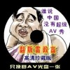 49图库苹果机怎么下
